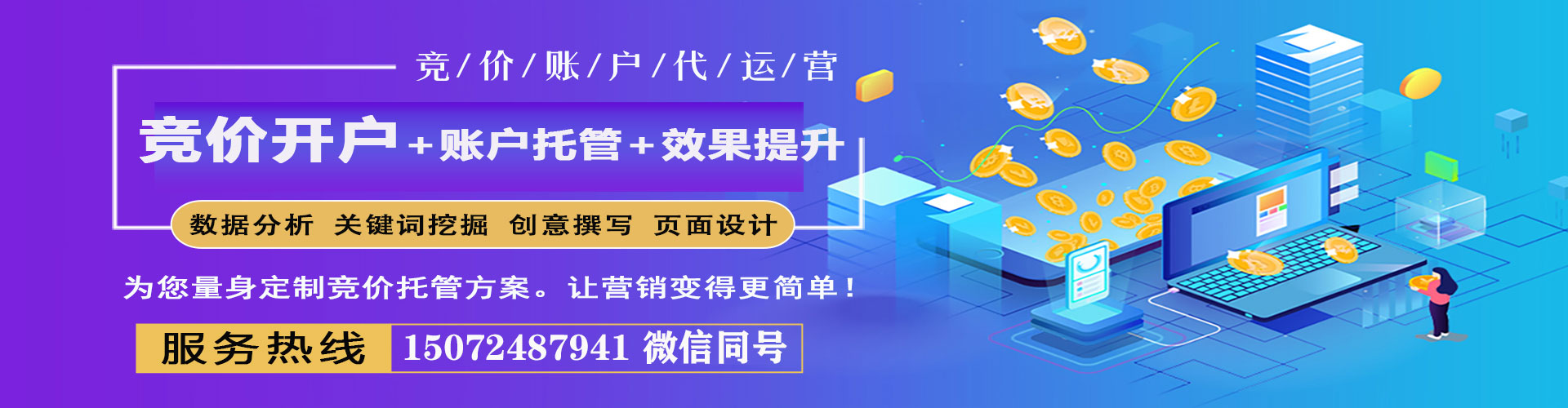 理塘sem优化