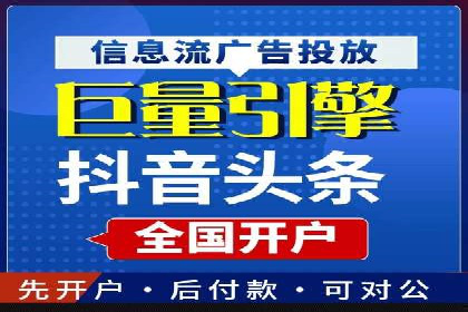 竞价开户必备知识：案例详解
