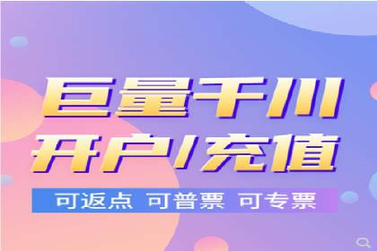 竞价开户推广案例实战经验