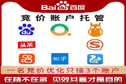 百度竞价推广费用大揭秘：成功案例分享
