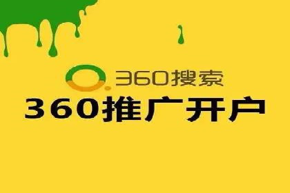 搜索引擎营销托管的秘密：案例分享
