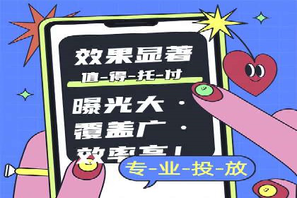 搜索引擎营销（SEM）托管服务在某企业的成功应用